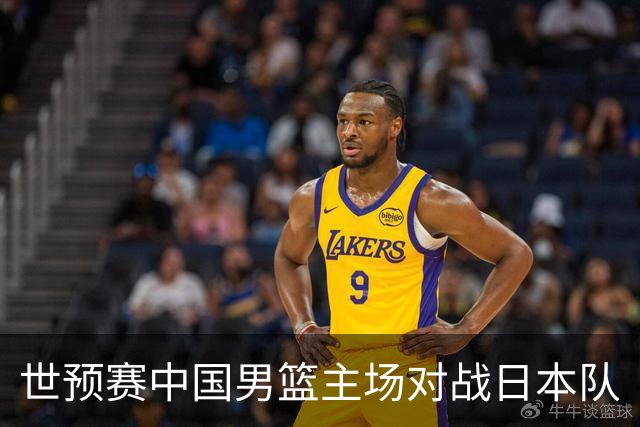 世预赛中国男篮主场对战日本队